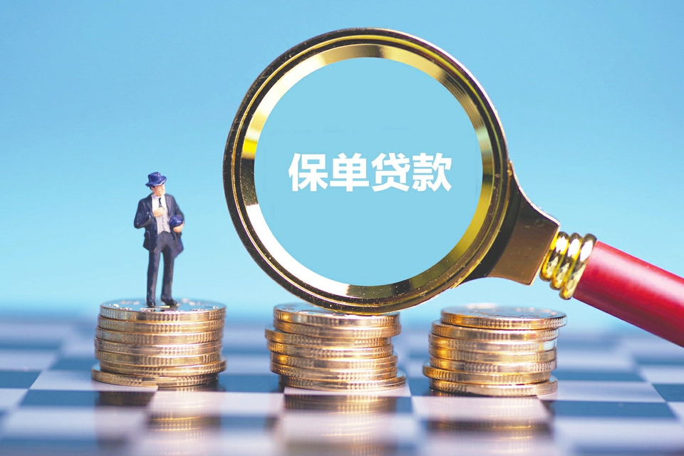 成都锦江区空放应急贷：快速解决资金困难的最佳选择. 应急贷款, 临时资金周转, 贷款申请